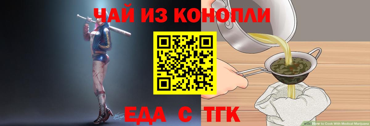 Новокубанск  Canna-Cookies марихуана  Вход с VPN 