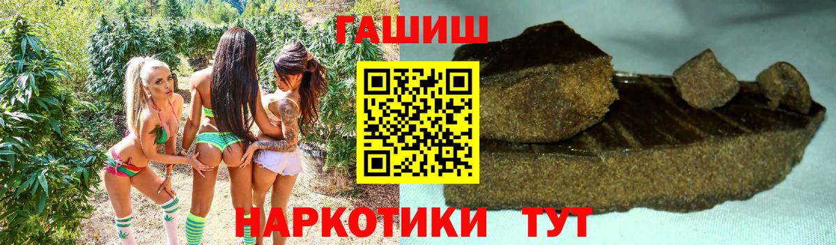 ГАШ 40% ТГК Новокубанск