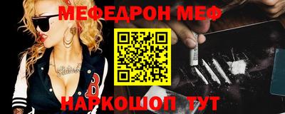 стафф Пенза