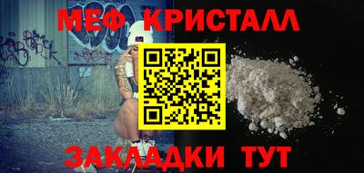 стафф Пенза