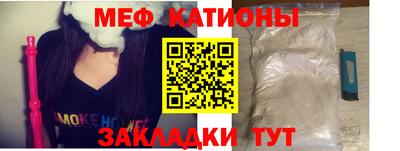стафф Пенза