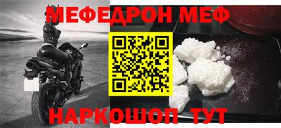 стафф Пенза