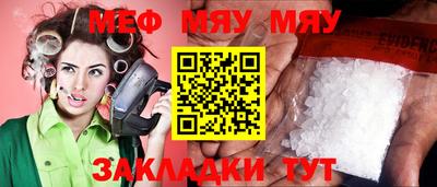 мескалин Партизанск
