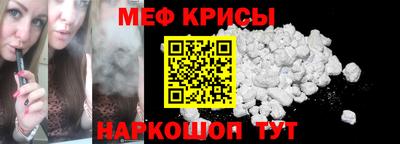 стафф Пенза