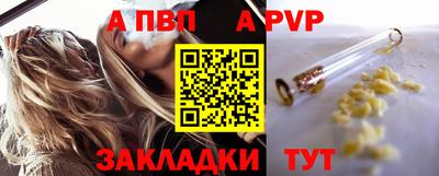 герыч Пушкино