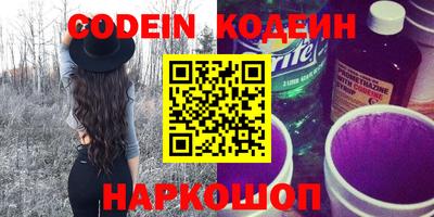 стафф Пенза