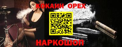 мескалин Партизанск