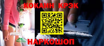 мескалин Партизанск