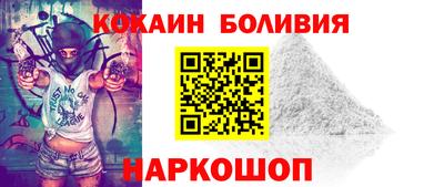 кокаин колумбия Первоуральск