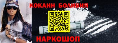 мефедрон Пугачёв