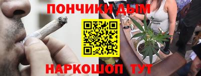 мескалин Партизанск