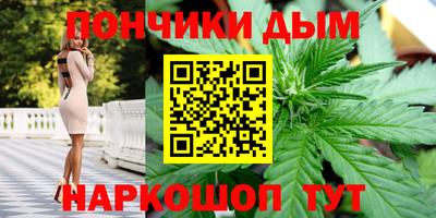 мескалин Партизанск