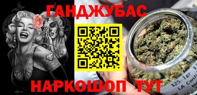 мескалин Партизанск