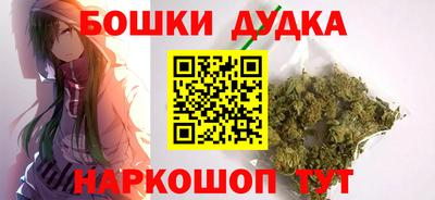 стафф Пенза