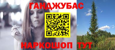 стафф Пенза