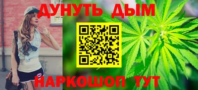стафф Пенза