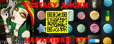 кокаин колумбия Первоуральск