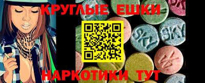 стафф Пенза
