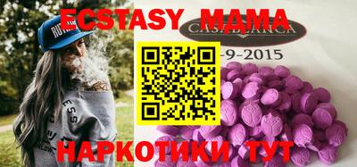мефедрон Пугачёв