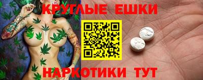 стафф Пенза