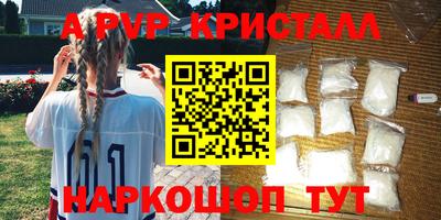 скорость Пыть-Ях
