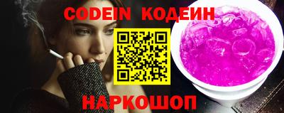 стафф Пенза