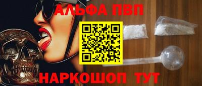 мескалин Партизанск