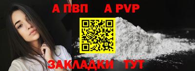 мескалин Партизанск