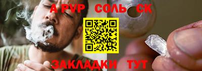 мескалин Партизанск
