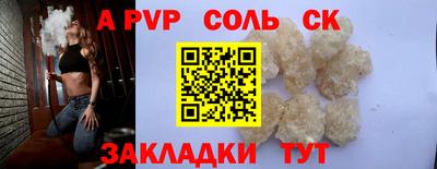 кокаин колумбия Первоуральск