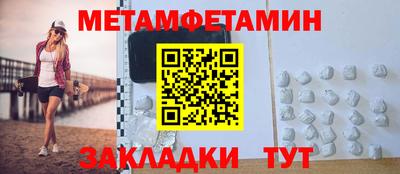 мескалин Партизанск