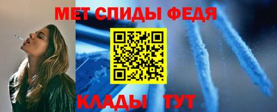 мескалин Партизанск
