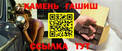 стафф Пенза