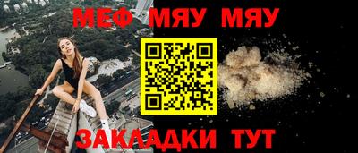 мескалин Партизанск