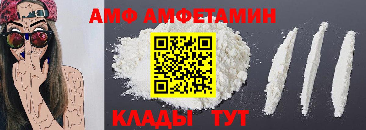 МЕТАМФЕТАМИН винт  МЕТАМФЕТАМИН винт  Новокубанск  Вход с VPN 