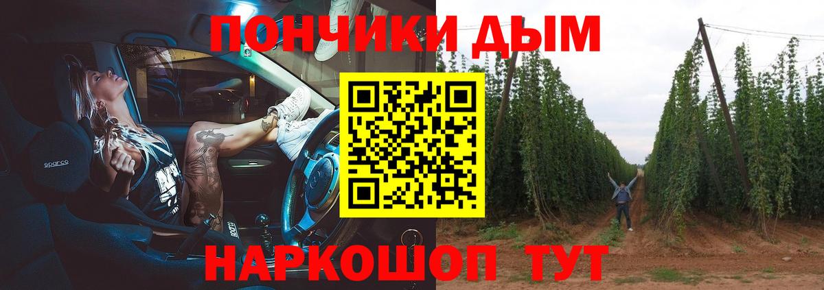 МАРИХУАНА план  МАРИХУАНА план  Вход с VPN  Новокубанск 